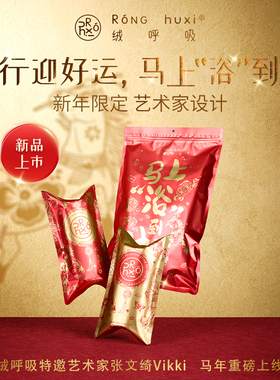 【代王直播间】绒呼吸口袋浴巾一次性独立包装便携折叠超大旅行