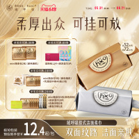 【囤货装】绒呼吸一次性洁面柔巾洗脸巾悬挂式抽取式AB双面纹