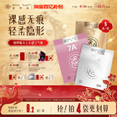 绒呼吸一次性女士款 无痕内裤 中高腰7A无菌透气内衣产妇月子旅行