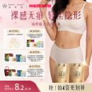 绒呼吸一次性女士款 中高腰7A无菌透气内衣产妇月子旅行 无痕内裤