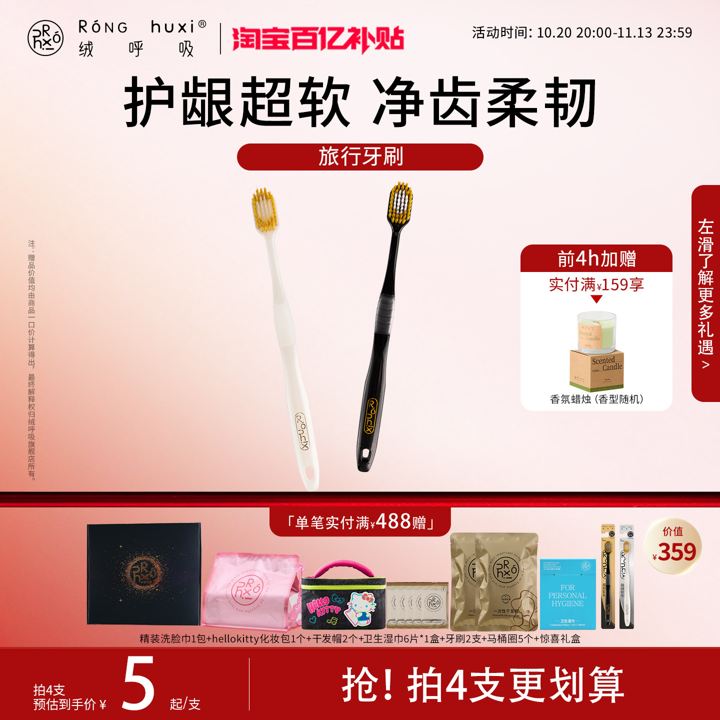 绒呼吸宽头软毛牙刷家庭装家用男女情侣护龈彩色