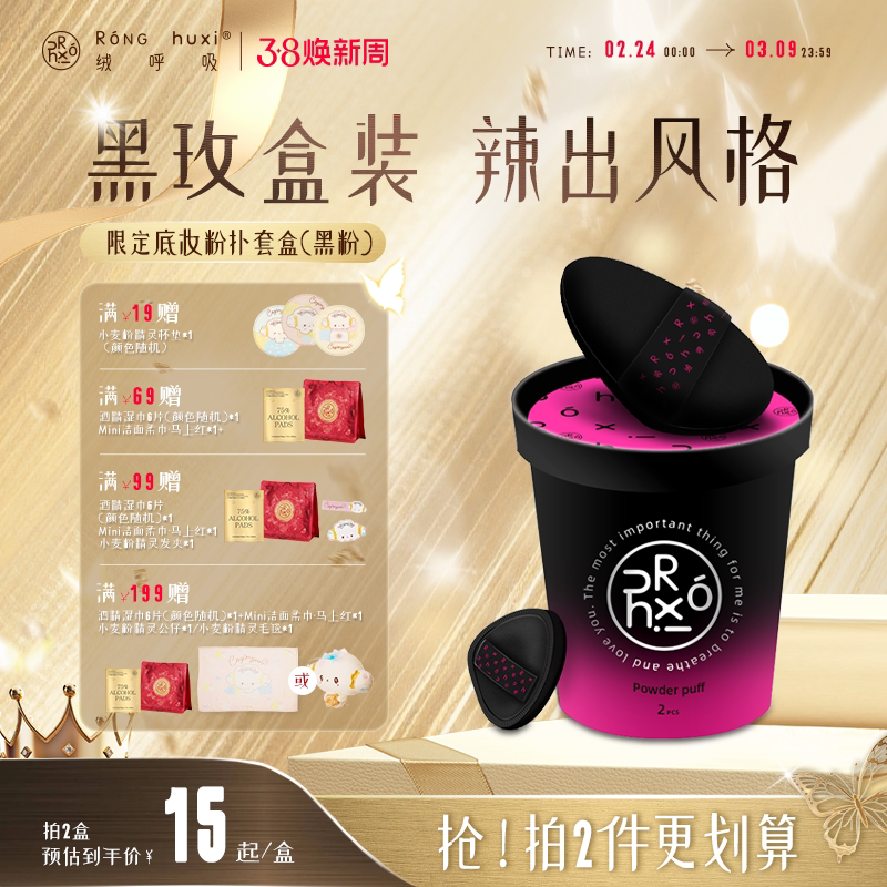 粉扑气垫超软不吃粉干湿两用BB粉底液专用美妆蛋散粉饼定妆海绵