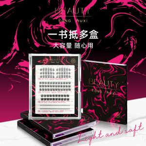 绒呼吸假睫毛女自然仿真下睫毛太阳花懒人三部曲硬梗分段式睫毛书