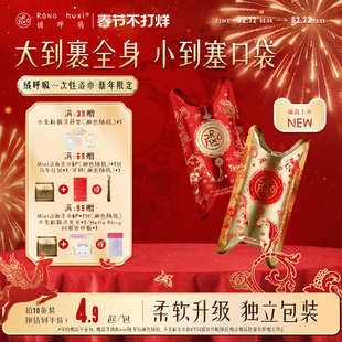 绒呼吸口袋浴巾独立包装一次性便携独立旅行压缩超大不掉毛毛巾