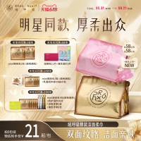 绒呼吸一次性精装洁面柔巾洗脸巾抽取式擦脸巾官方旗舰店正品加厚