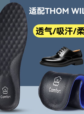 适配ThomWills桑慕威世鞋垫商务正装三接头皮鞋德比鞋男牛皮柔软