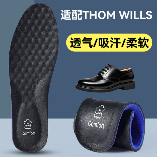 适配ThomWills桑慕威世鞋垫商务正装三接头皮鞋德比鞋男牛皮柔软