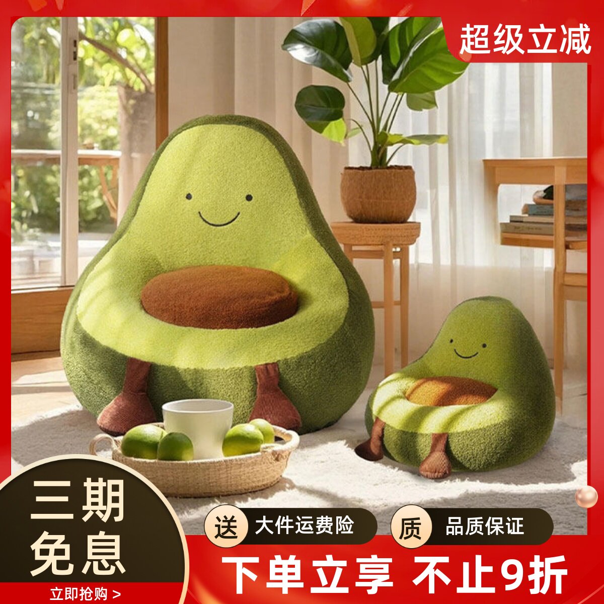 富的牛油卡通懒人沙发坐垫靠背休闲椅高颜值新居客厅摆件儿童座椅
