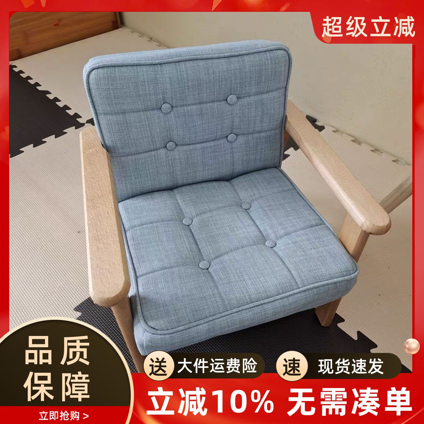 儿童沙发宝宝小沙发婴儿可爱靠背椅幼儿园阅读区培训班单双人座椅