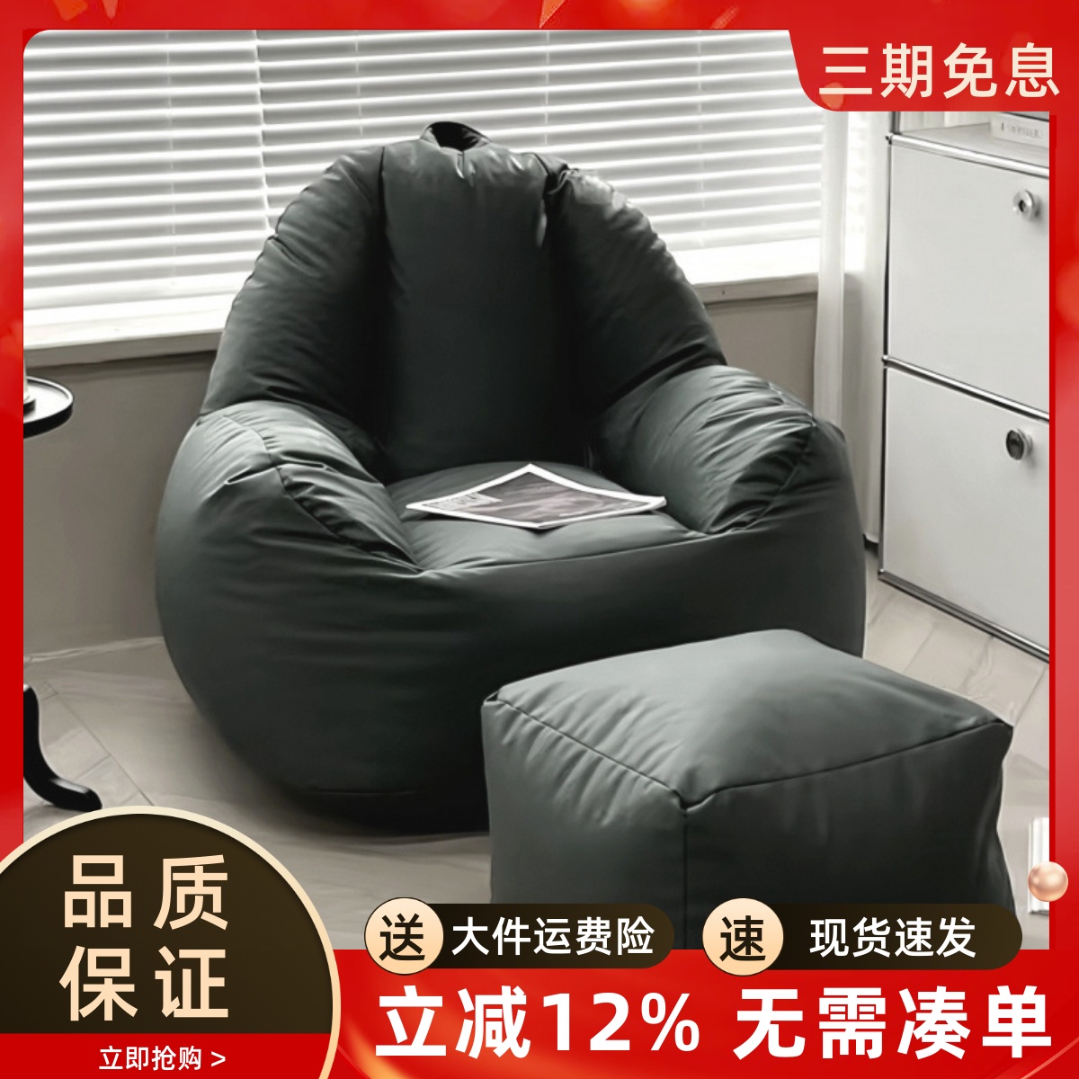 轻奢懒人沙发防猫抓窝窝椅家用客厅榻榻米豆袋椅卧室单双人小沙发