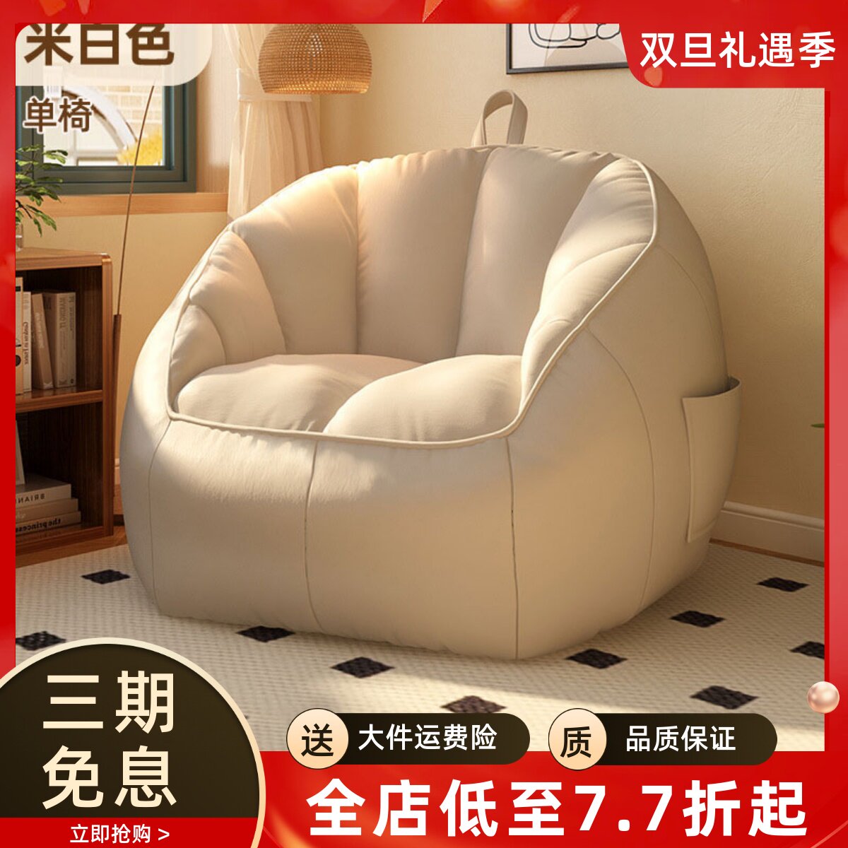 加大号贝壳豆袋懒人沙发可睡单人