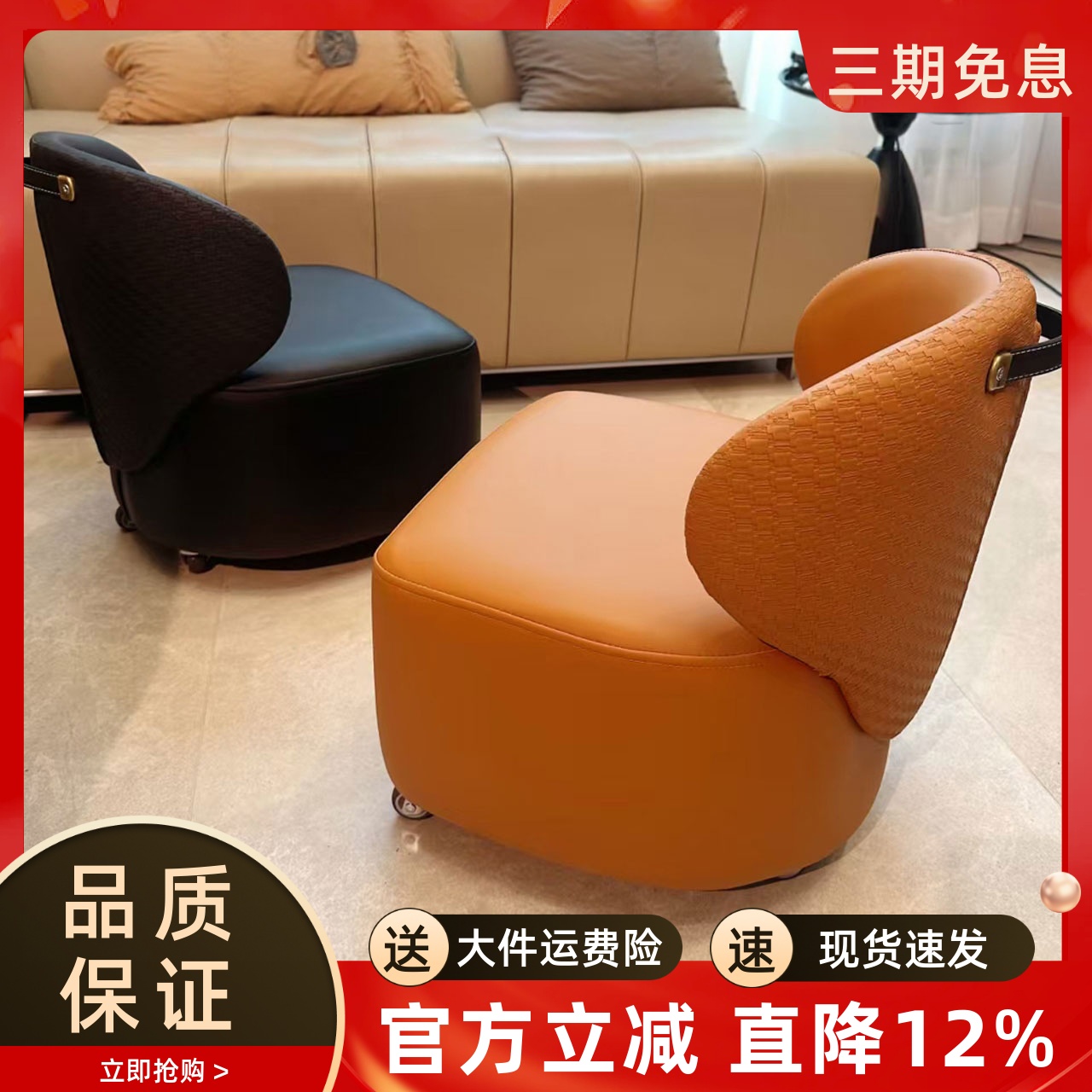 意式极简矮凳可移动换鞋凳靠背椅