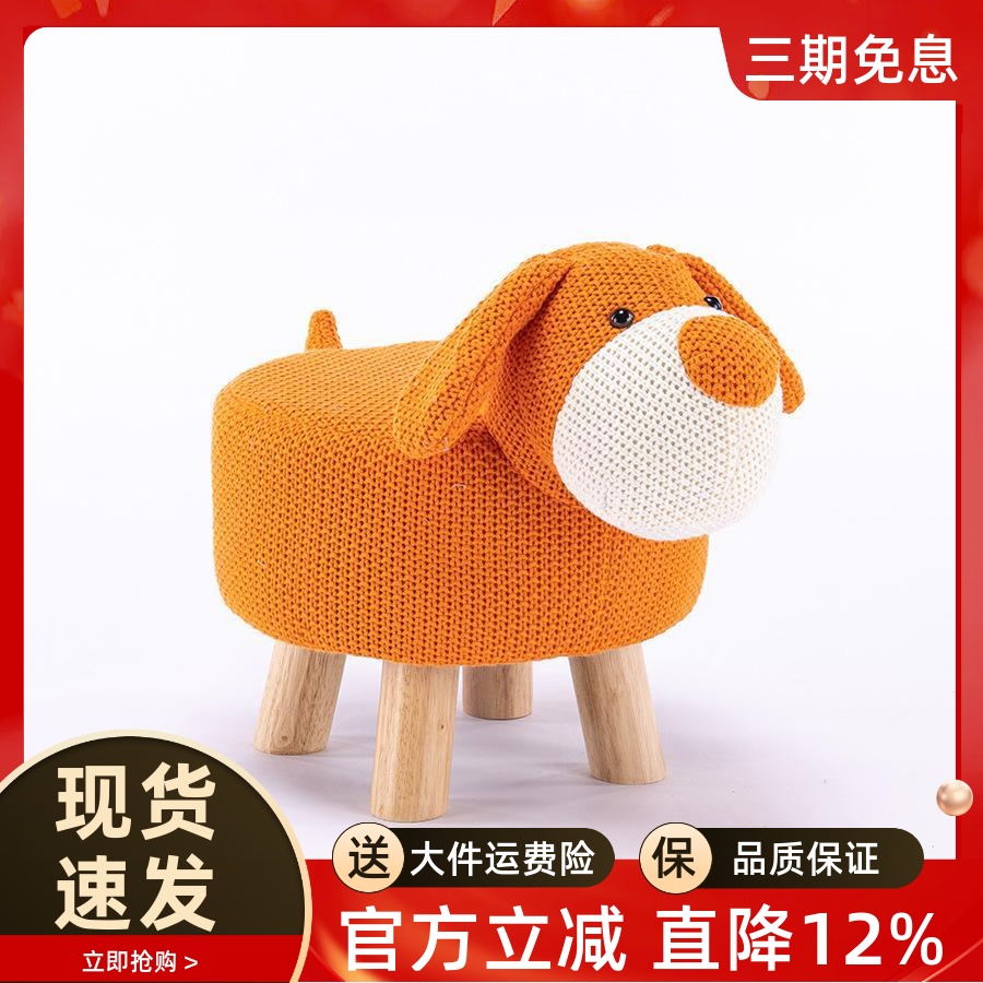儿童坐凳实木卡通针织动物换鞋凳