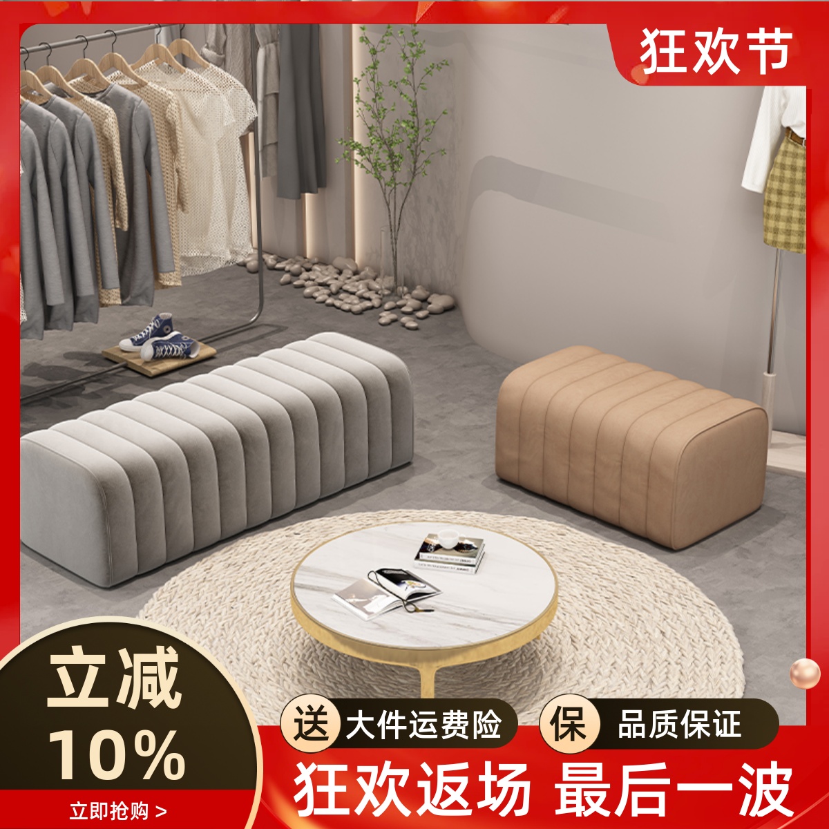 换鞋凳轻奢高级感沙发凳长条凳