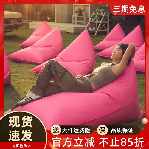 户外沙发防水防晒沙滩懒人沙发