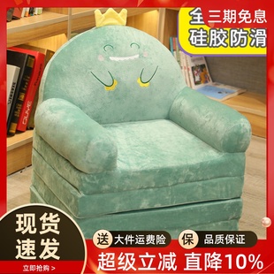 儿童折叠沙发卡通懒人沙发可坐可躺防滑小孩阅读区宝宝沙发座椅