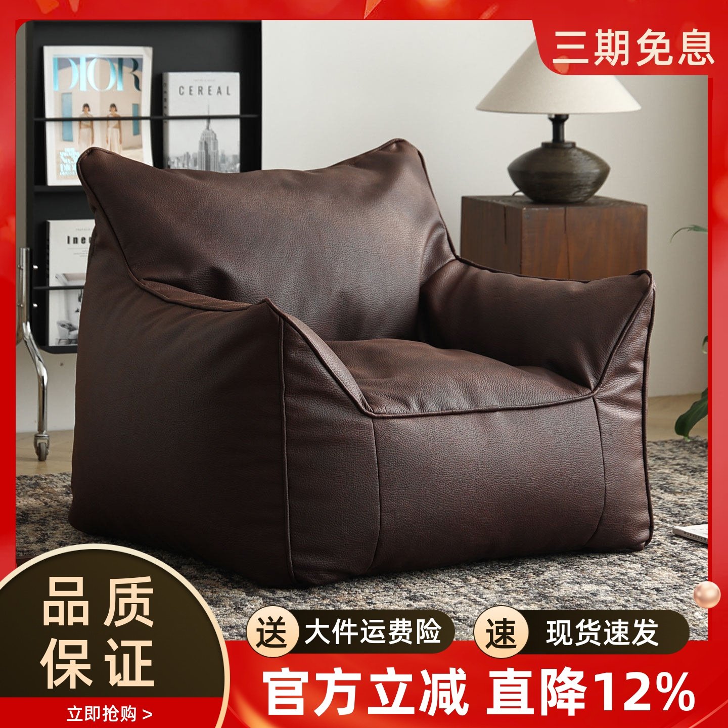 轻复古懒人沙发小户型客厅榻榻米豆袋椅卧室休闲靠背椅单人小沙发