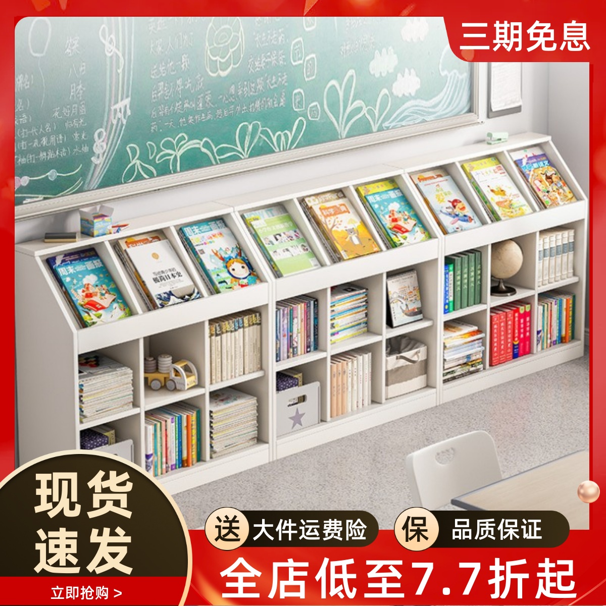 书架置物架落地格子柜教室柜子自由组合儿童学生书柜隔断储物柜