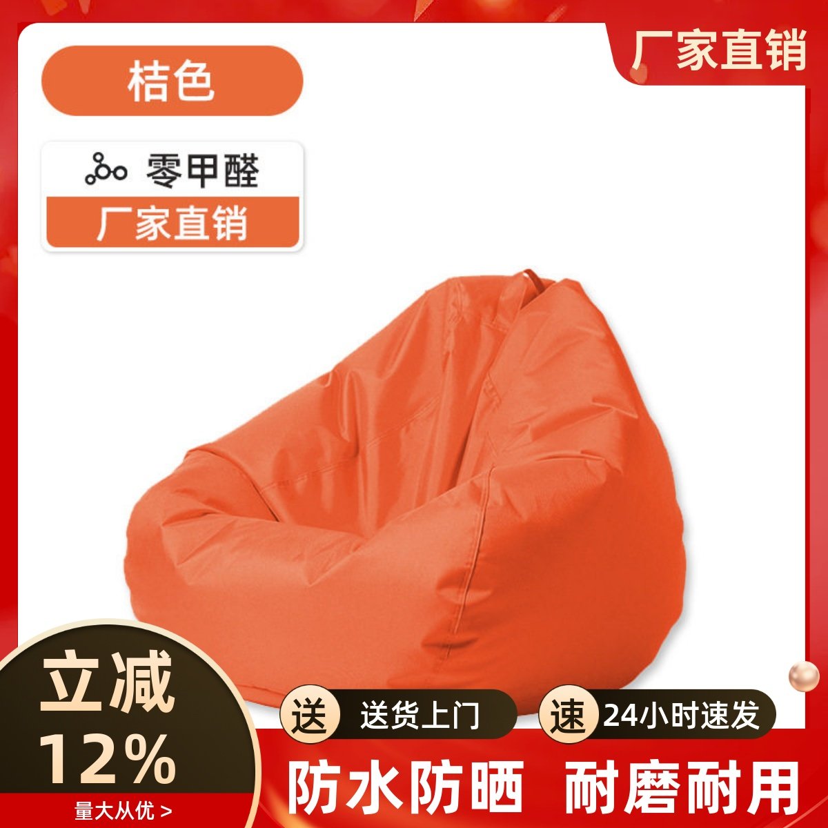 户外沙滩懒人沙发防水豆袋海边咖啡店露营地沙发庭院休闲躺椅豆包,住宅家具,懒人沙发,淘宝优惠券,粉丝福利购,淘宝优惠卷