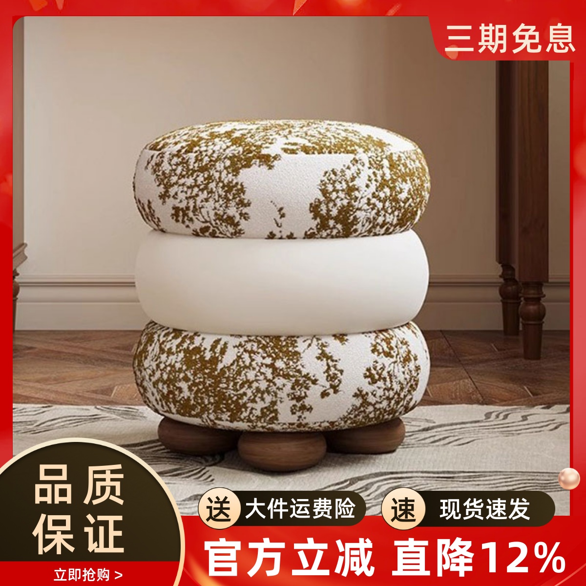 轻奢复古梳妆凳女生卧室化妆凳子