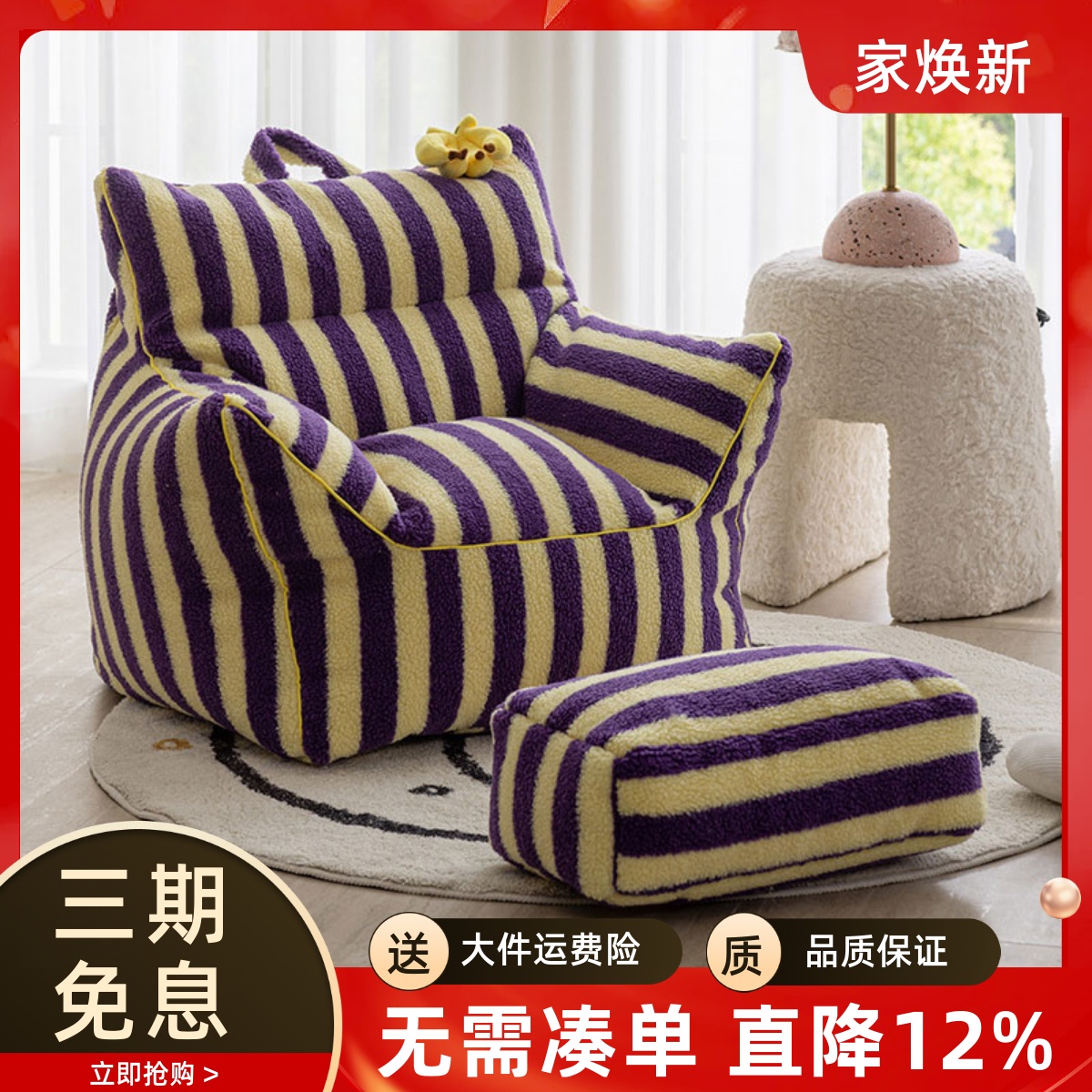 多巴胺儿童懒人沙发可爱宝宝创意