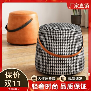 轻奢手提凳家用小凳子矮凳客厅圆凳简约茶几凳创意千鸟格换鞋 凳