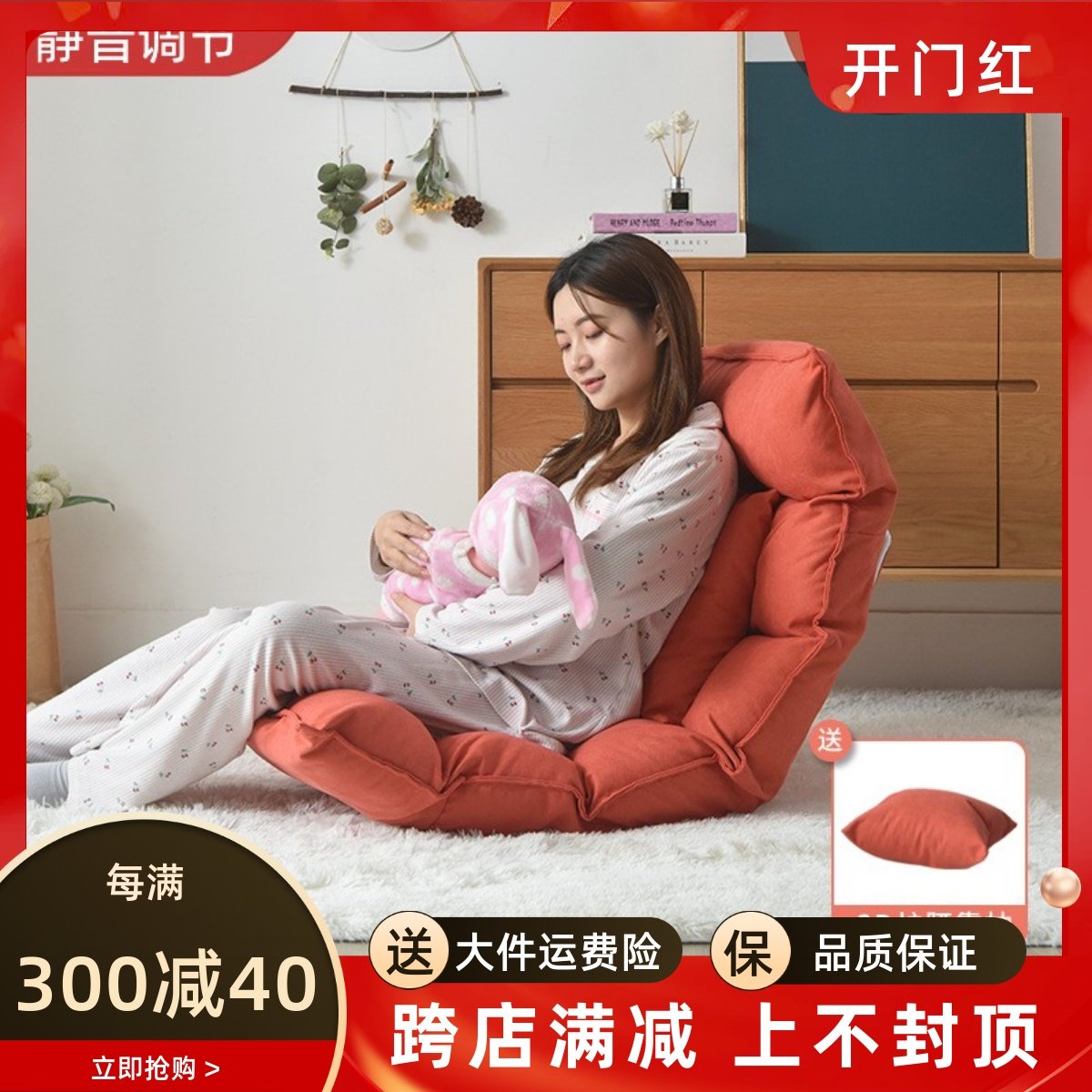 懒人沙发哺乳椅可调节卧室床上靠背靠椅产妇月子喂奶椅抱娃护腰椅,住宅家具,懒人沙发,淘宝优惠券,粉丝福利购,淘宝优惠卷