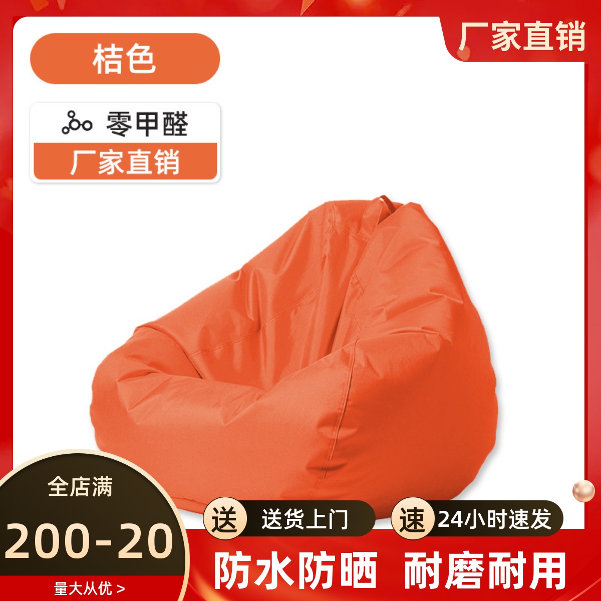户外沙滩懒人沙发防水豆袋海边咖啡店露营地沙发庭院休闲躺椅豆包