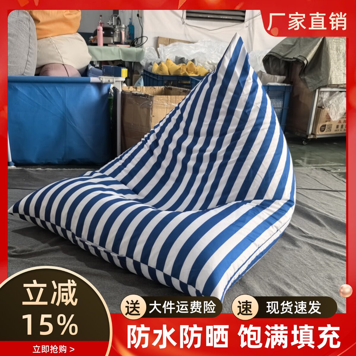 户外懒人沙发防水防晒海边单人沙滩躺椅网红音乐节旅游景区休闲椅