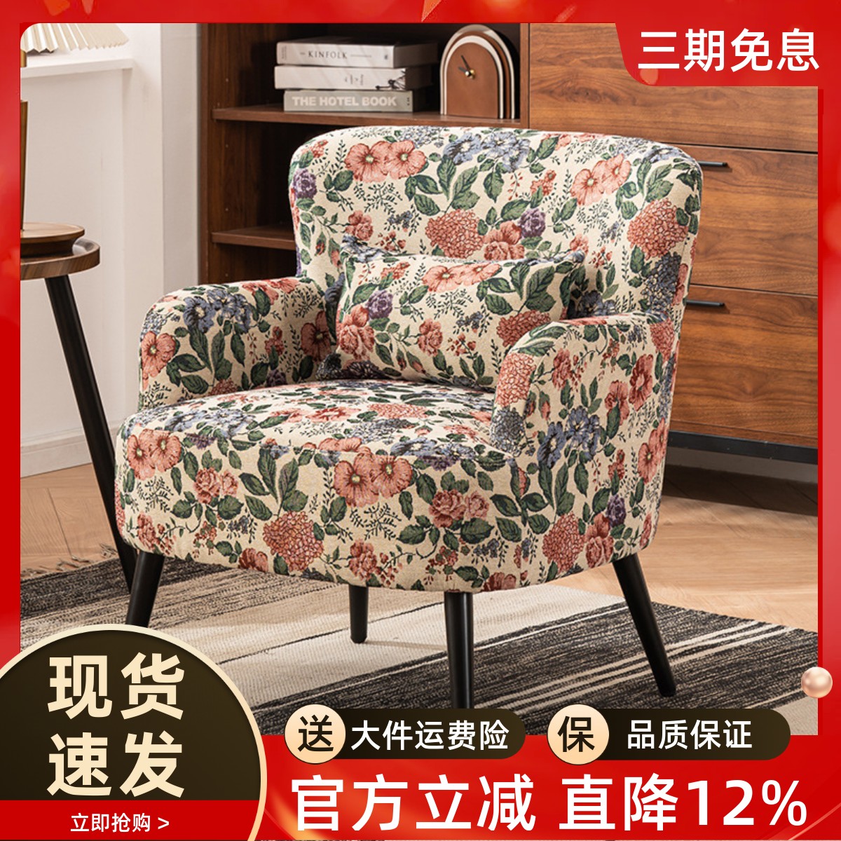 轻奢美式休闲沙发椅客厅单人椅