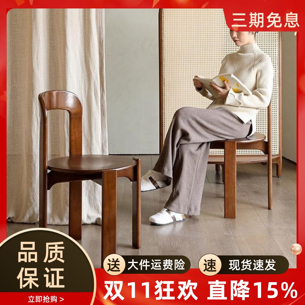 中古风实木餐椅复古胡桃书桌椅卧室梳妆椅咖啡店靠背椅法式茶凳子