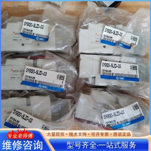 {议价} ��ŷ� SY9120 5LZD 03��6����