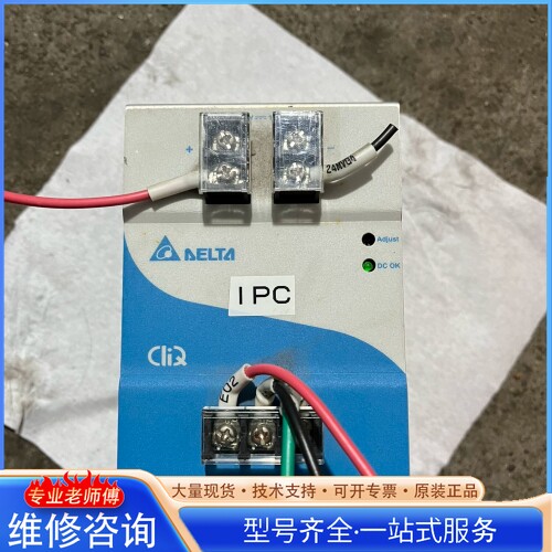 {议价}台达DRP240V240W1AA开关电源1224导轨式AC直