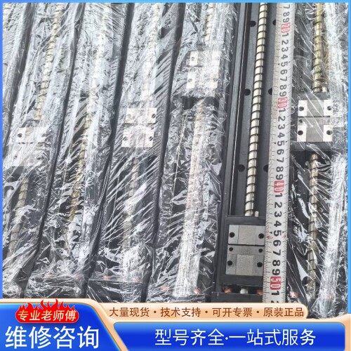 {议价} 银泰模组KM3310-500总长度570有效行程42