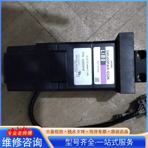 {议价} LIMO电机DRL60PA4－05M和crd5114p机