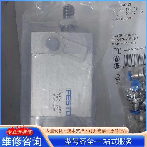 {议价}ȫ����ƷAEN-20-10-A-P-A 536416��3��