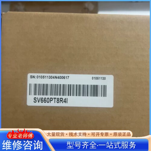 {议价} hui川伺服驱动器SV660PT8R4I