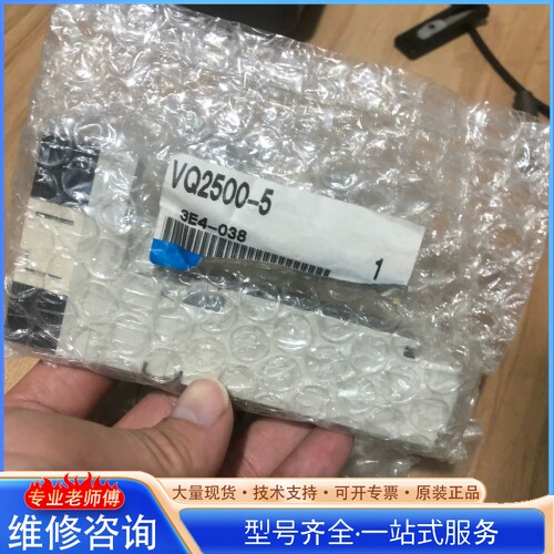 {议价} ��ŷ� VQ2500-5 ȫ�� ���� ����80