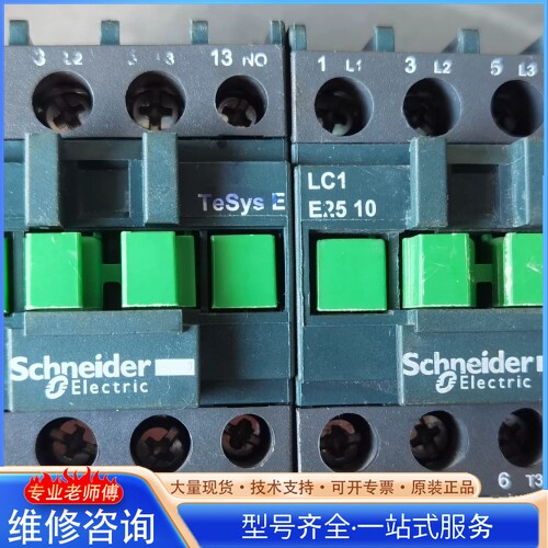 {议价}施nai德交流接触器LC1E2510 220V线圈 成