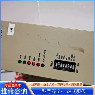 {议价}CP-9200SH CPU
