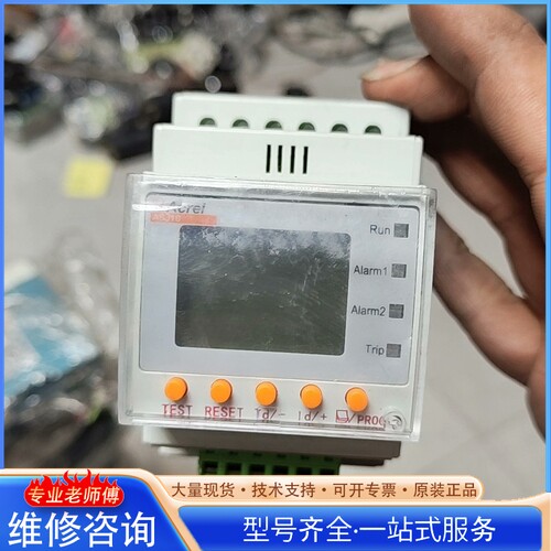 {议价}安瑞科电气ASJ10L-LD1A 的