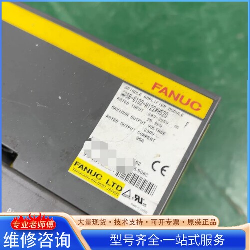{议价}A06B-6102-H122 H520