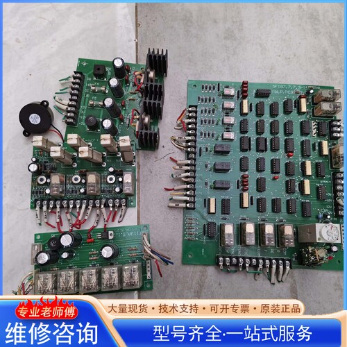 {议价}万东X光FSK302-1A F52-8C控制台发生器采集板继