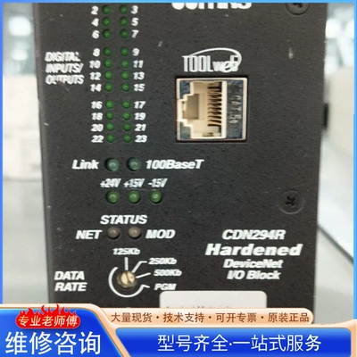 {议价}MKS CDN294R硬化DeviceNet I O模块 型
