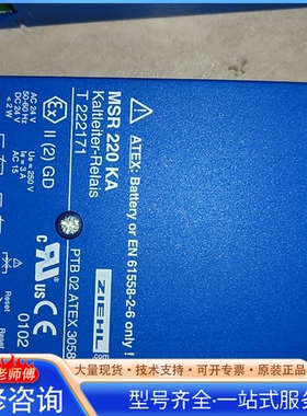 {议价} 德国ZIEHL齐尔温控继电器MSR220KA 型号T22