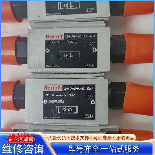 {议价}Z2FSK6-2-12 2QV