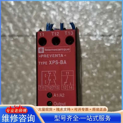 {议价} 施nai德TE安全继电器模块 XPSAL5110 XPSB