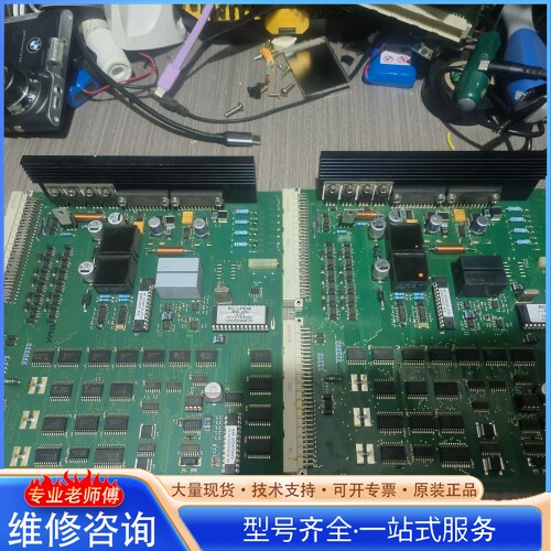 {议价}费森尤斯lp634n 坏板 两张的价格