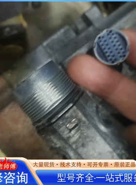 {议价}西门zi电机 SM120电子铭牌数据线 非常好用