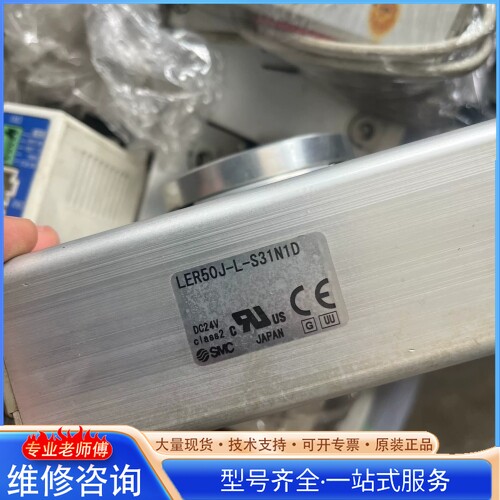 {议价} �綯��LER50J-L-S31M1D ������Ʒ��� ��